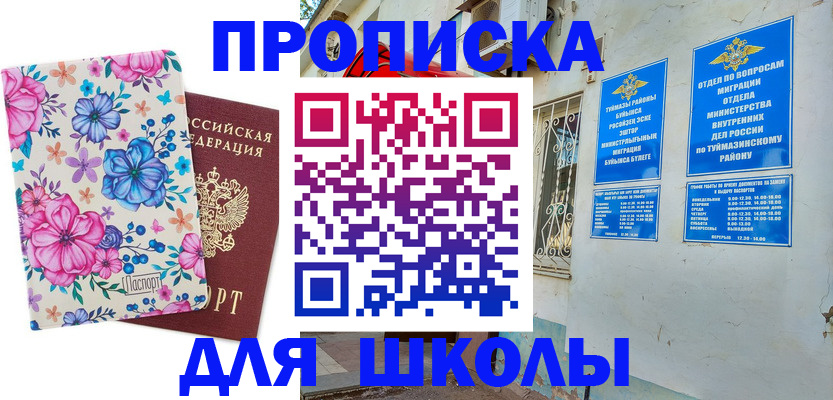 найти адрес прописки в Светлограде